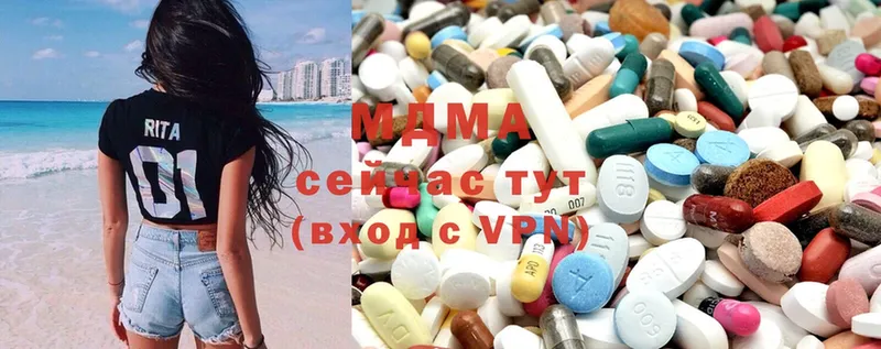 купить наркотик  Богучар  MDMA Molly 